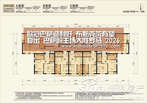 欧冠巴萨迎利好 布斯克茨有望复出 巴萨盼主场大胜罗马_2026世界杯买球官网(图3) 世界杯买球官网