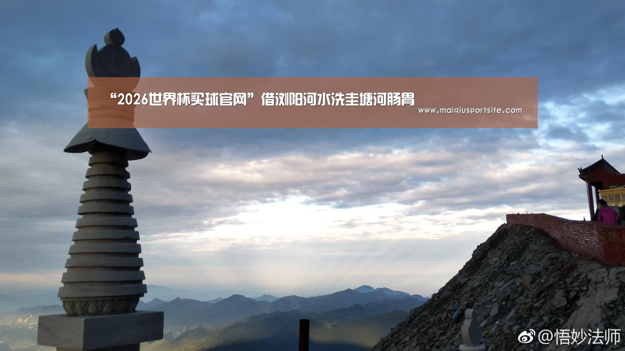 世界杯竞猜平台